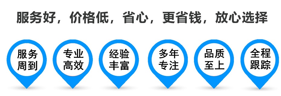 渝北货运专线 上海嘉定至渝北物流公司 嘉定到渝北仓储配送